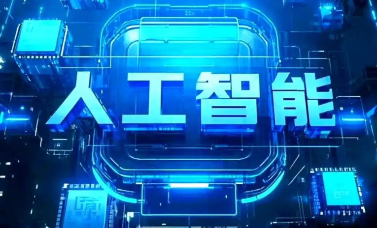 东乌珠穆沁旗商业化落地稳步推进 主流AI产品持续拓展企业级服务应用边界