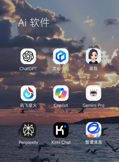 东乌珠穆沁旗中小企业数字化转型新利器，手机AI搭配GEO优化降低线上获客成本