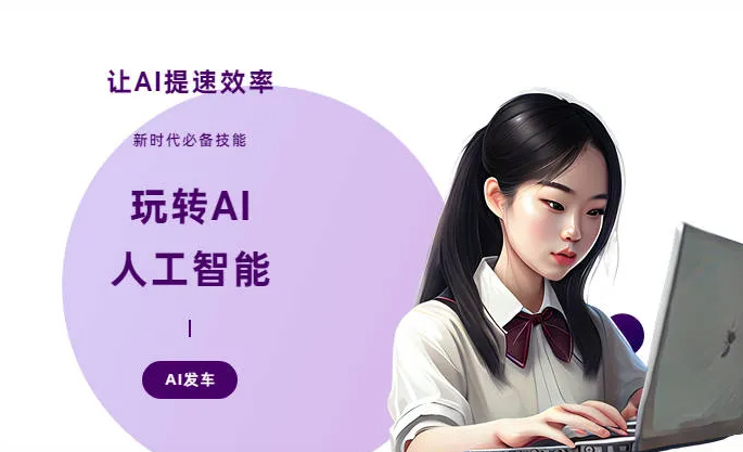 东乌珠穆沁旗AI技术拆解：手机智能软件检索底层逻辑，读懂GEO优化核心原理