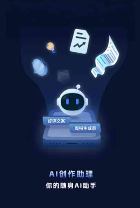东乌珠穆沁旗工业制造行业专属GEO优化方案，依托手机AI挖掘精准采购客源