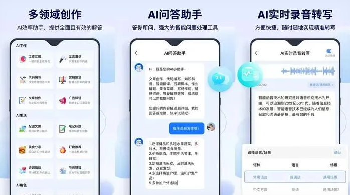 东乌珠穆沁旗告别SEO同质化内卷，GEO优化开启AI营销新赛道
