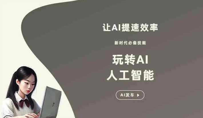 东乌珠穆沁旗GEO优化完整科普：原理、价值与核心适配场景